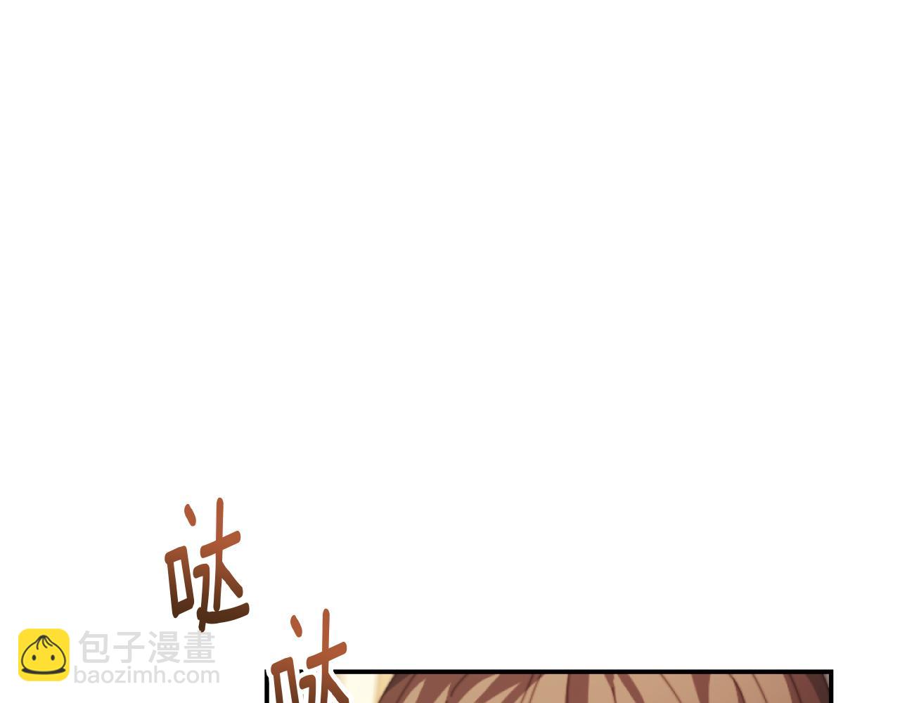 第5话 赔偿金14