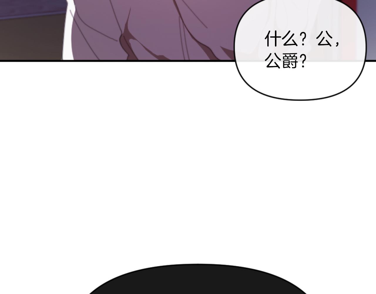 第5话 赔偿金148
