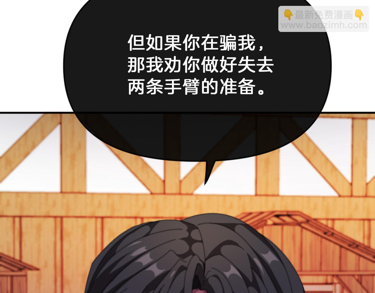 第5话 赔偿金149