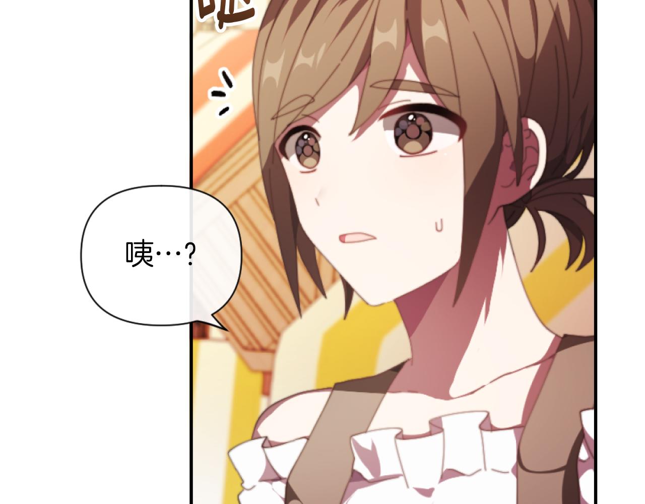 第5话 赔偿金15
