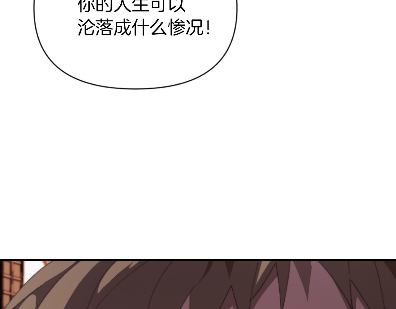 第5话 赔偿金163