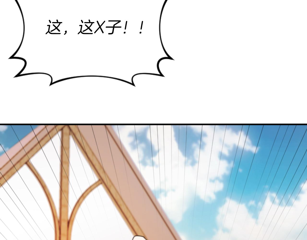第5话 赔偿金165