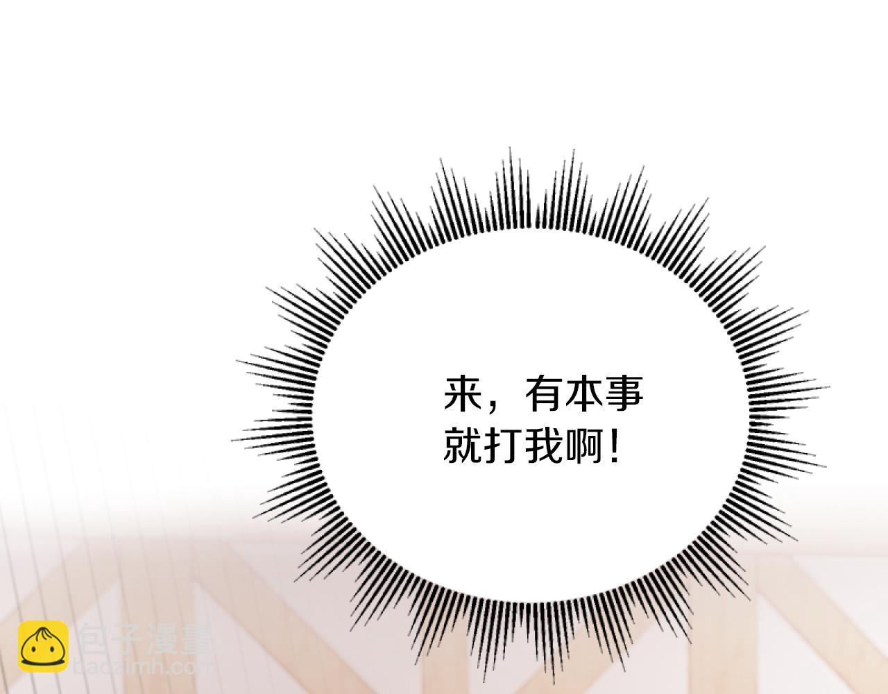 第5话 赔偿金169