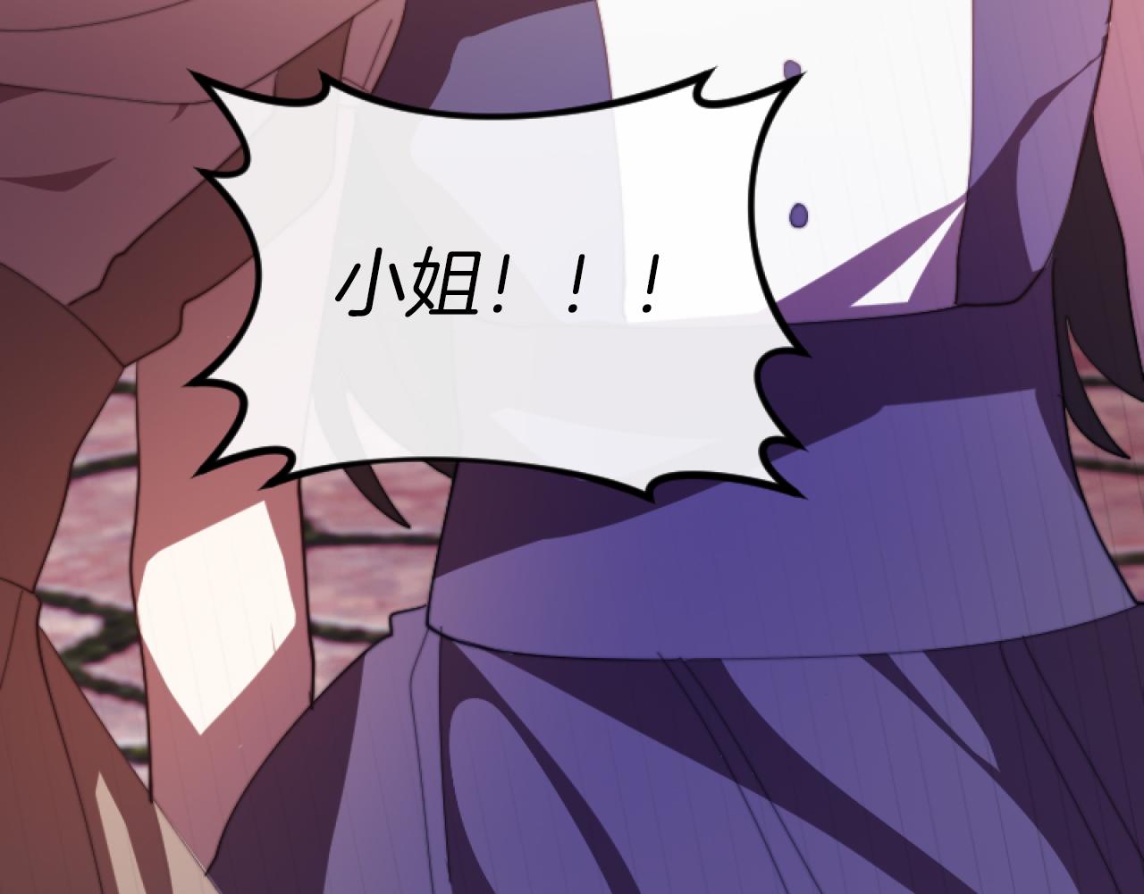第5话 赔偿金172