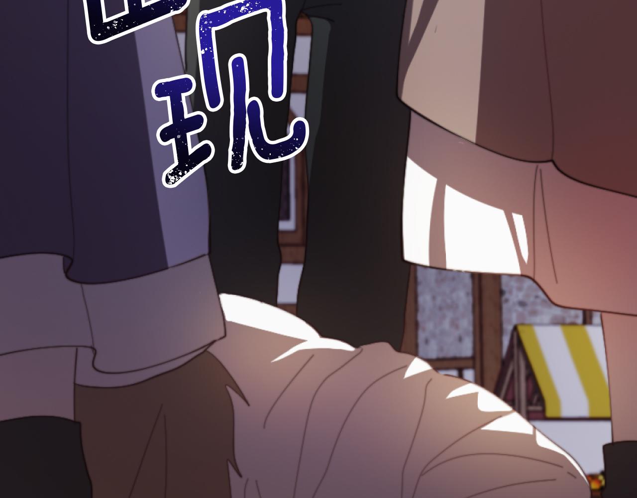第5话 赔偿金182