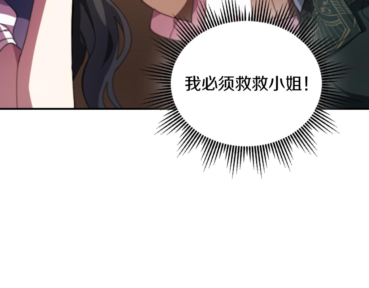 第5话 赔偿金19
