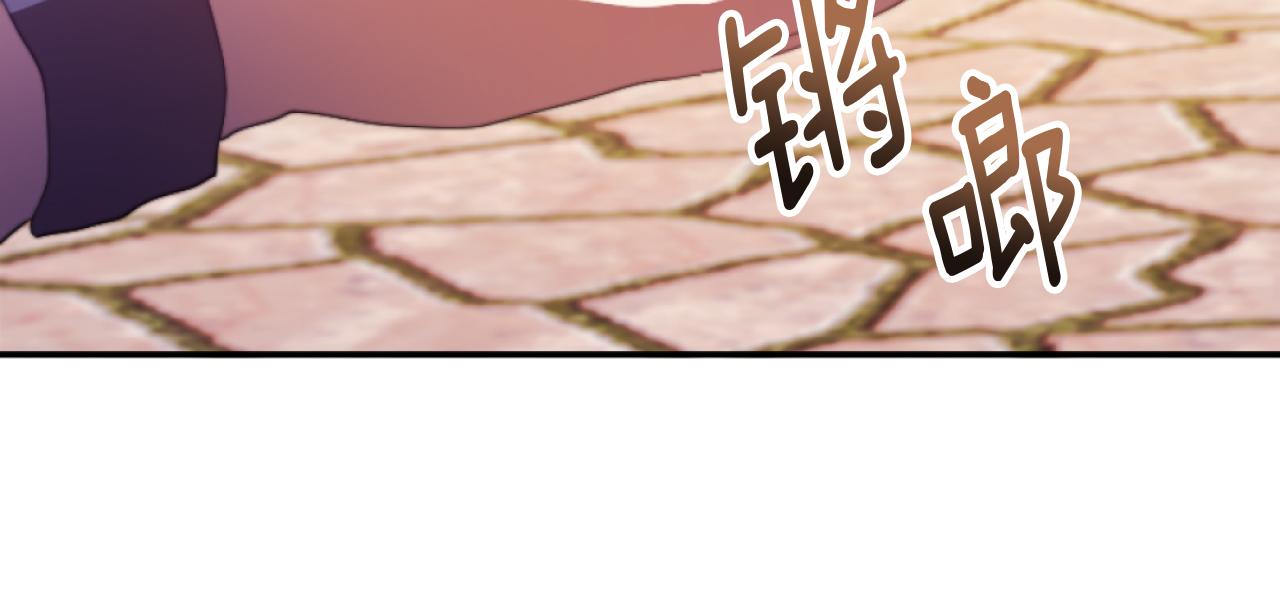第5话 赔偿金191