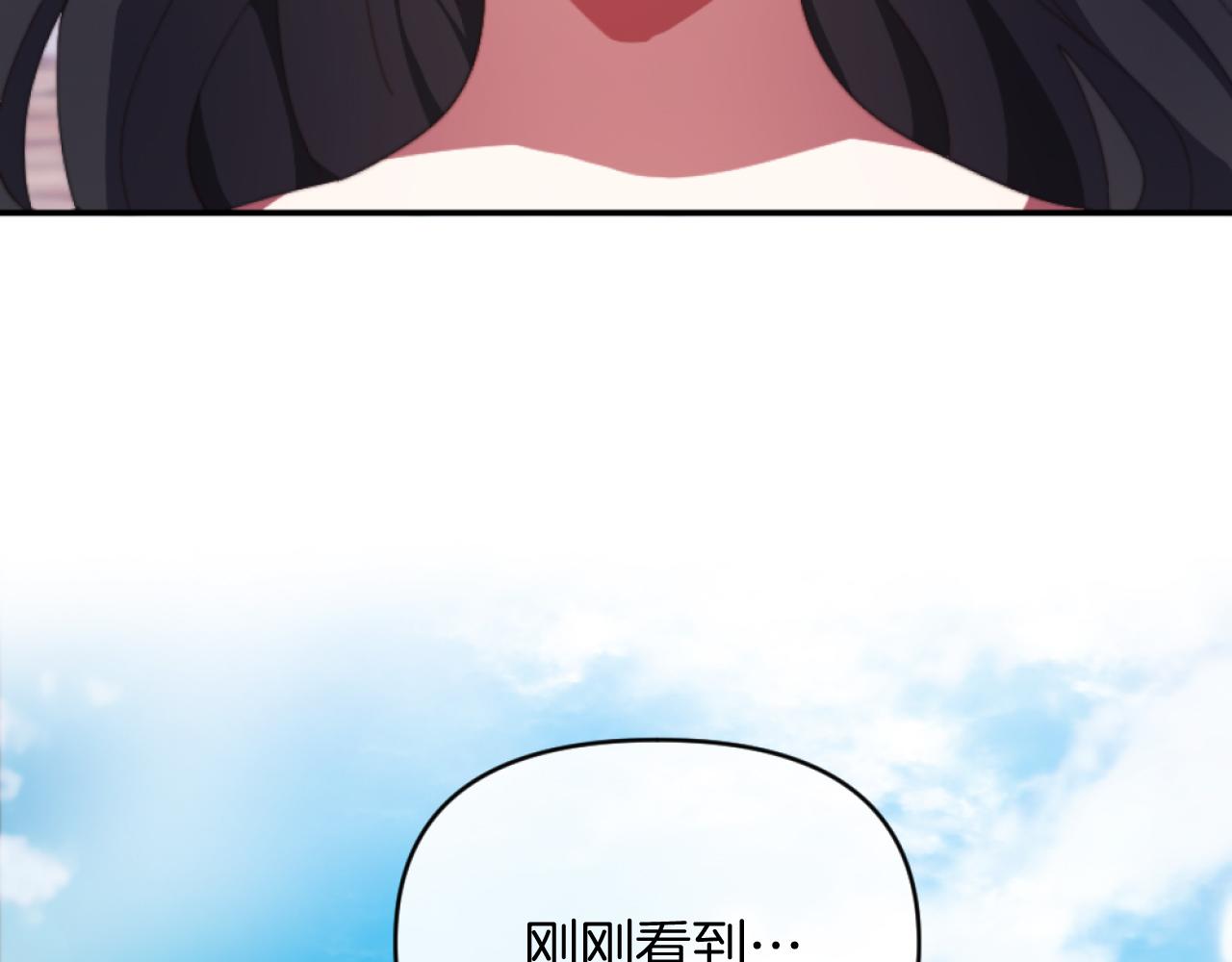 第5话 赔偿金198