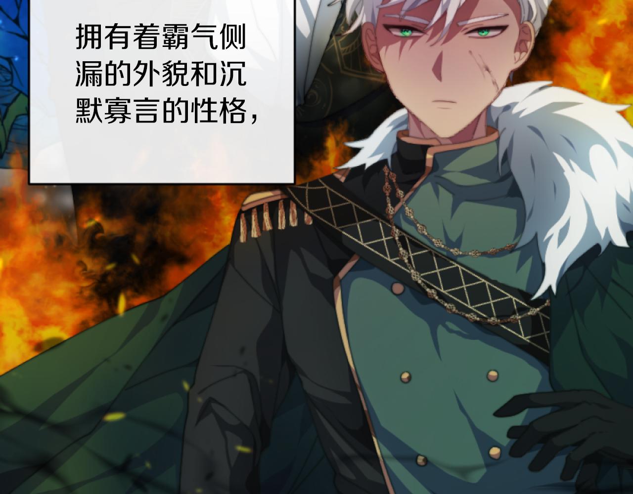 第5话 赔偿金2