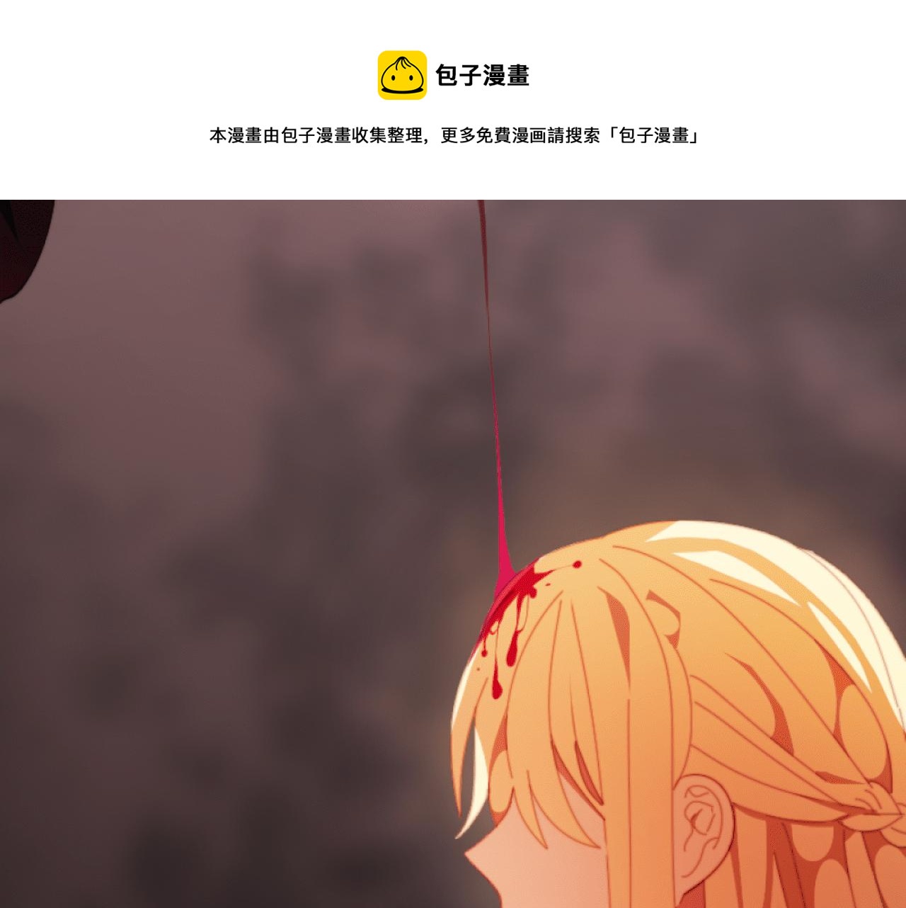 第5话 赔偿金208