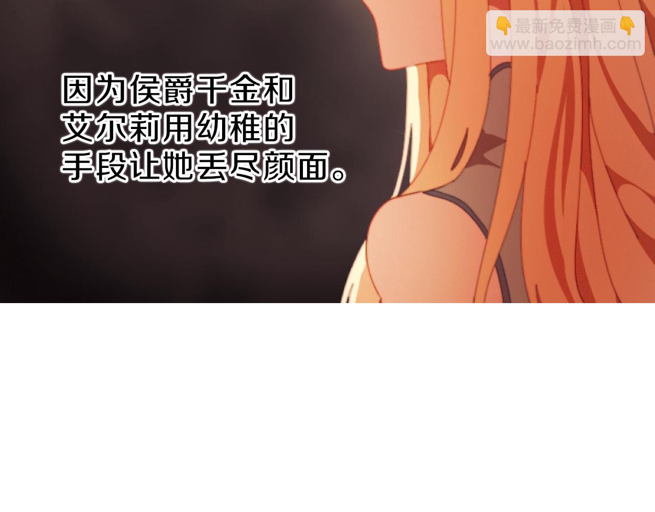 第5话 赔偿金209