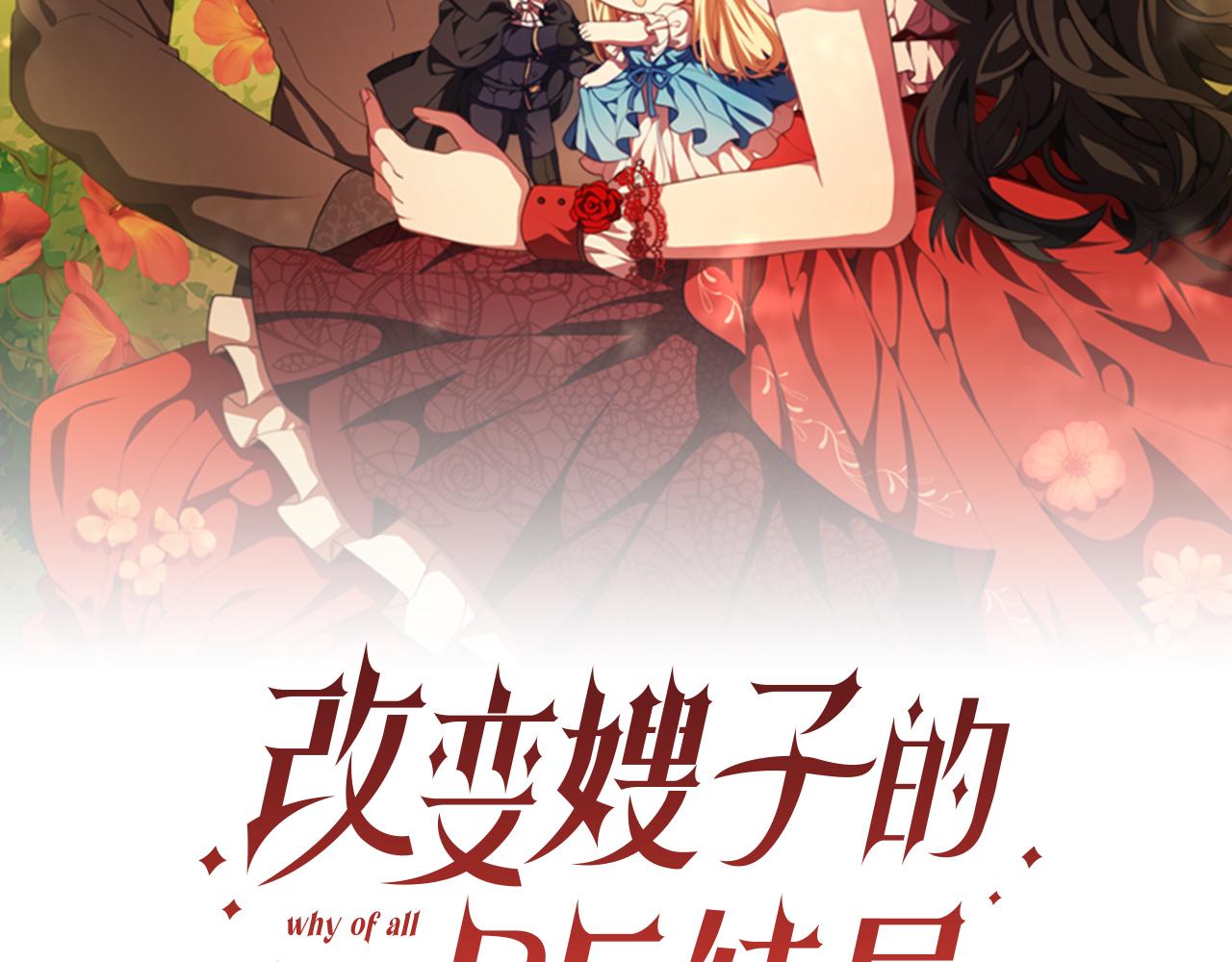 第5话 赔偿金21
