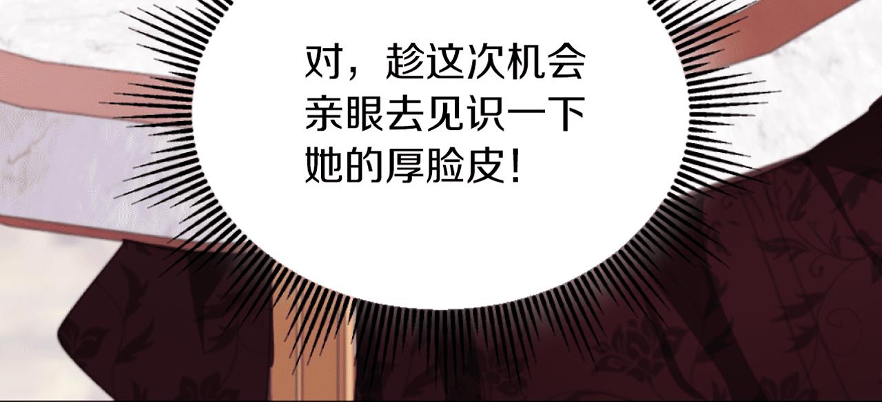 第5话 赔偿金216