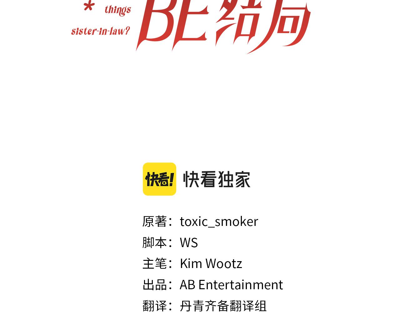 第5话 赔偿金22
