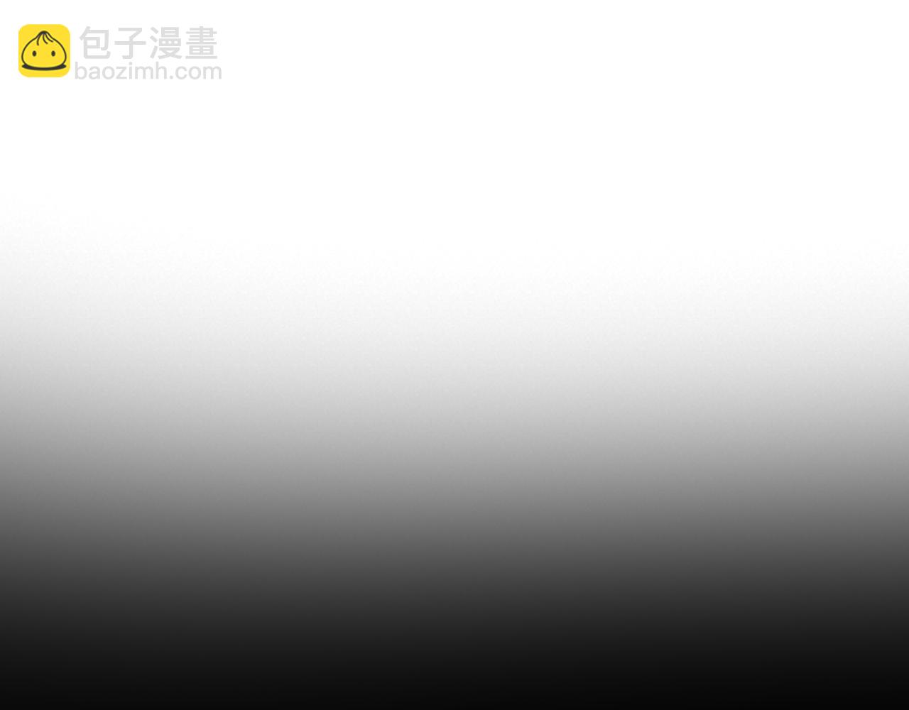 第5话 赔偿金24