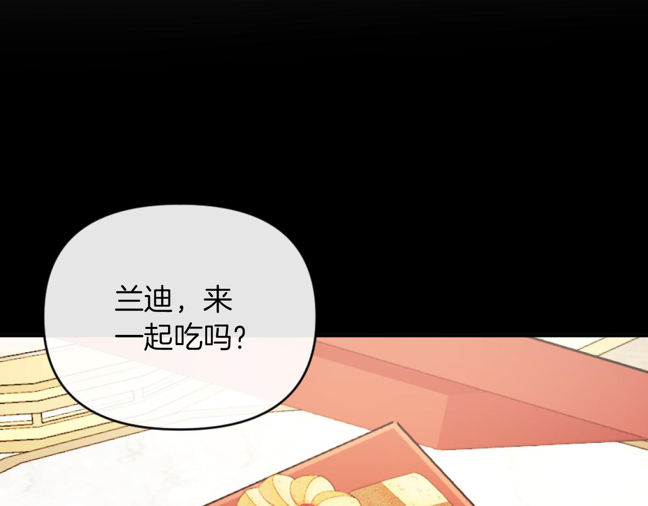 第5话 赔偿金25