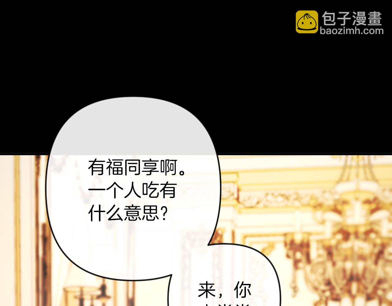 第5话 赔偿金27