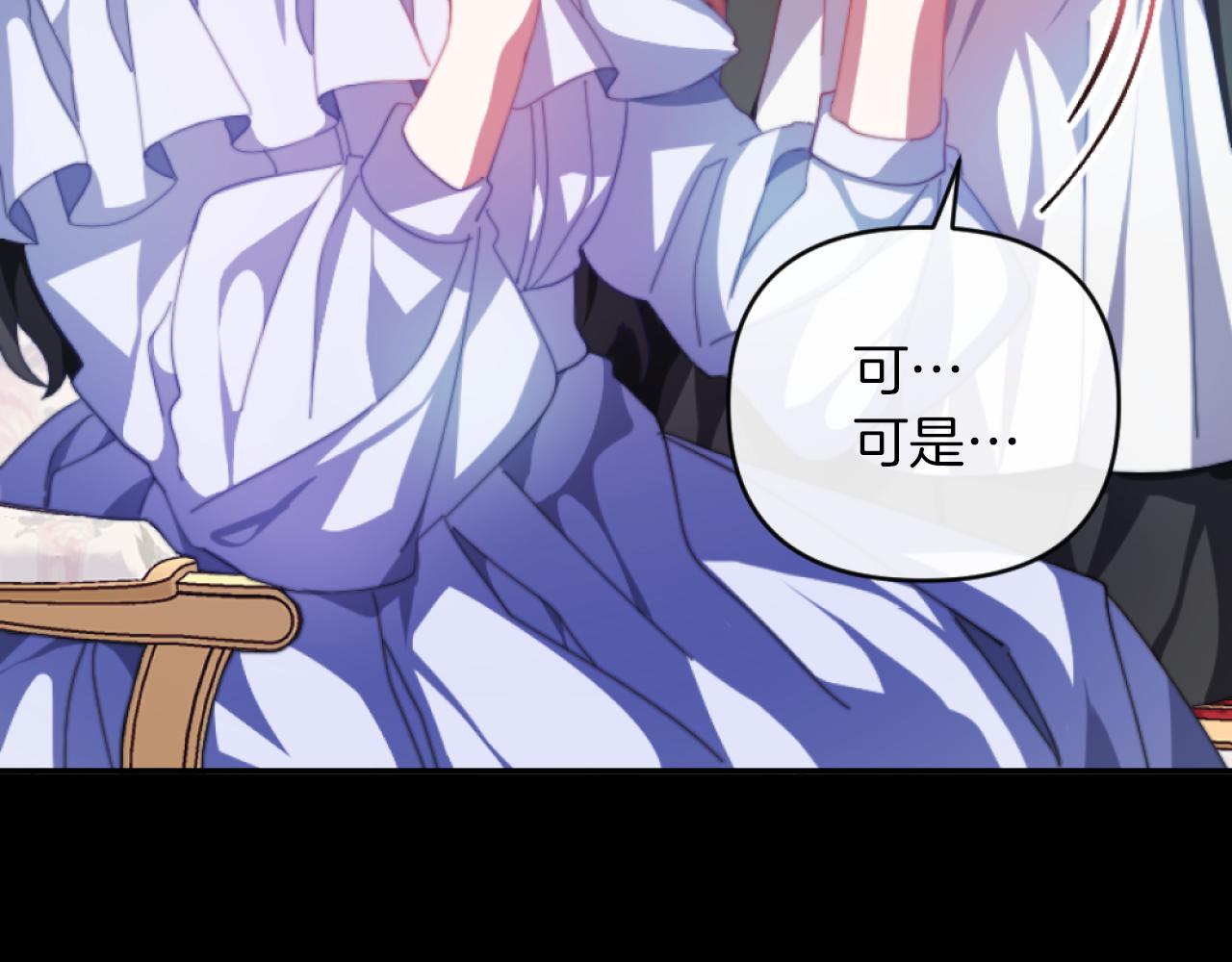 第5话 赔偿金29