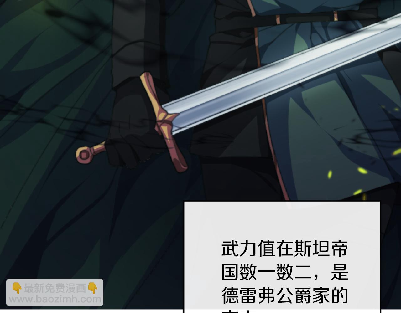 第5话 赔偿金3