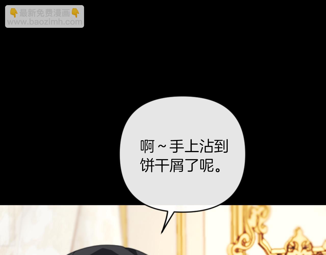 第5话 赔偿金30