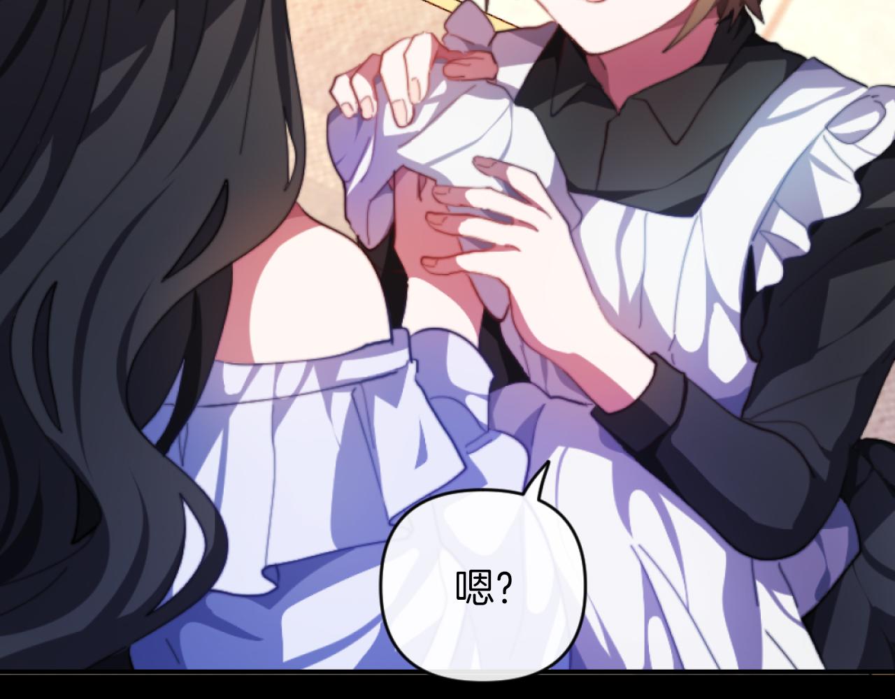 第5话 赔偿金35