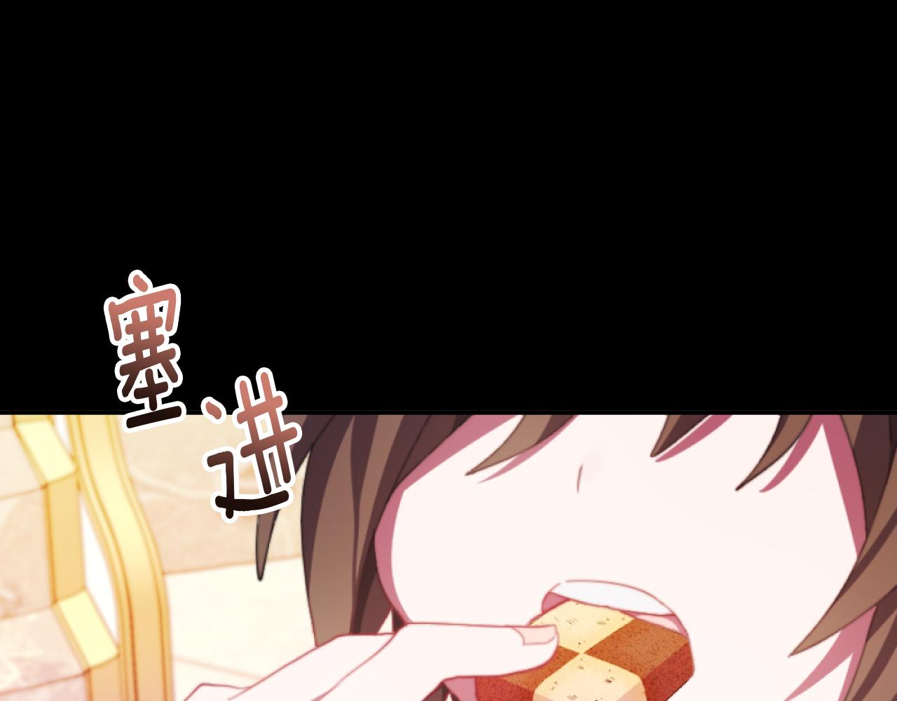 第5话 赔偿金37
