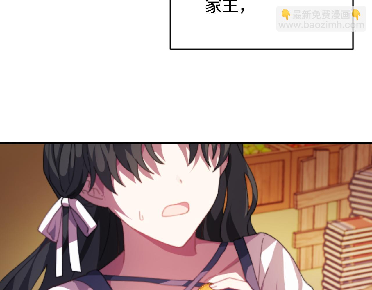 第5话 赔偿金4