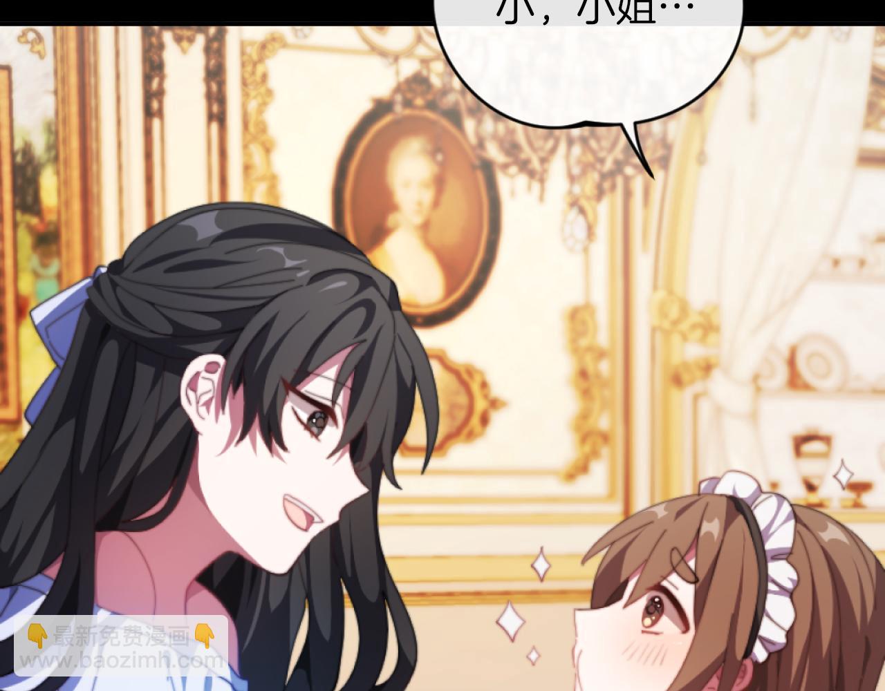 第5话 赔偿金40