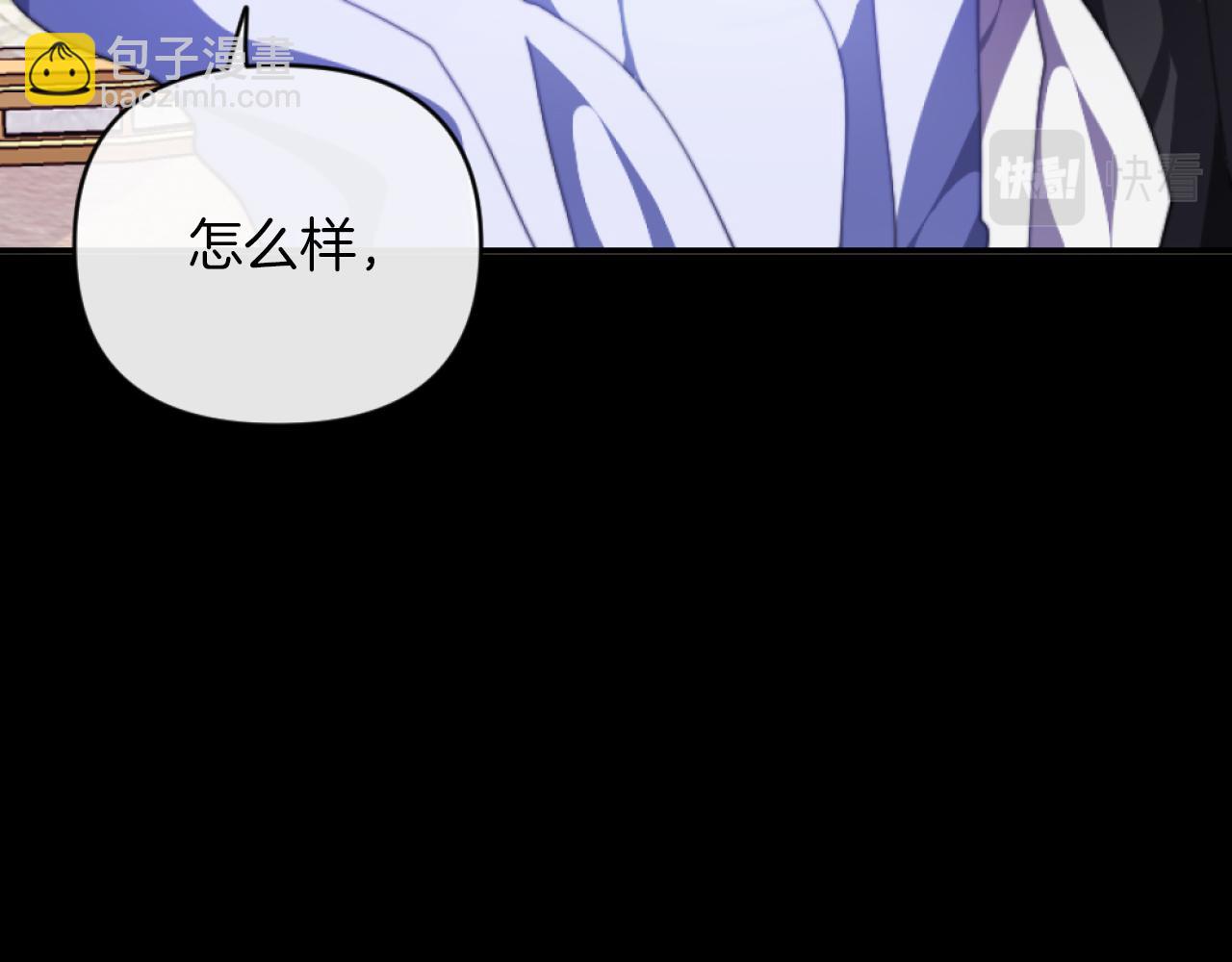 第5话 赔偿金42