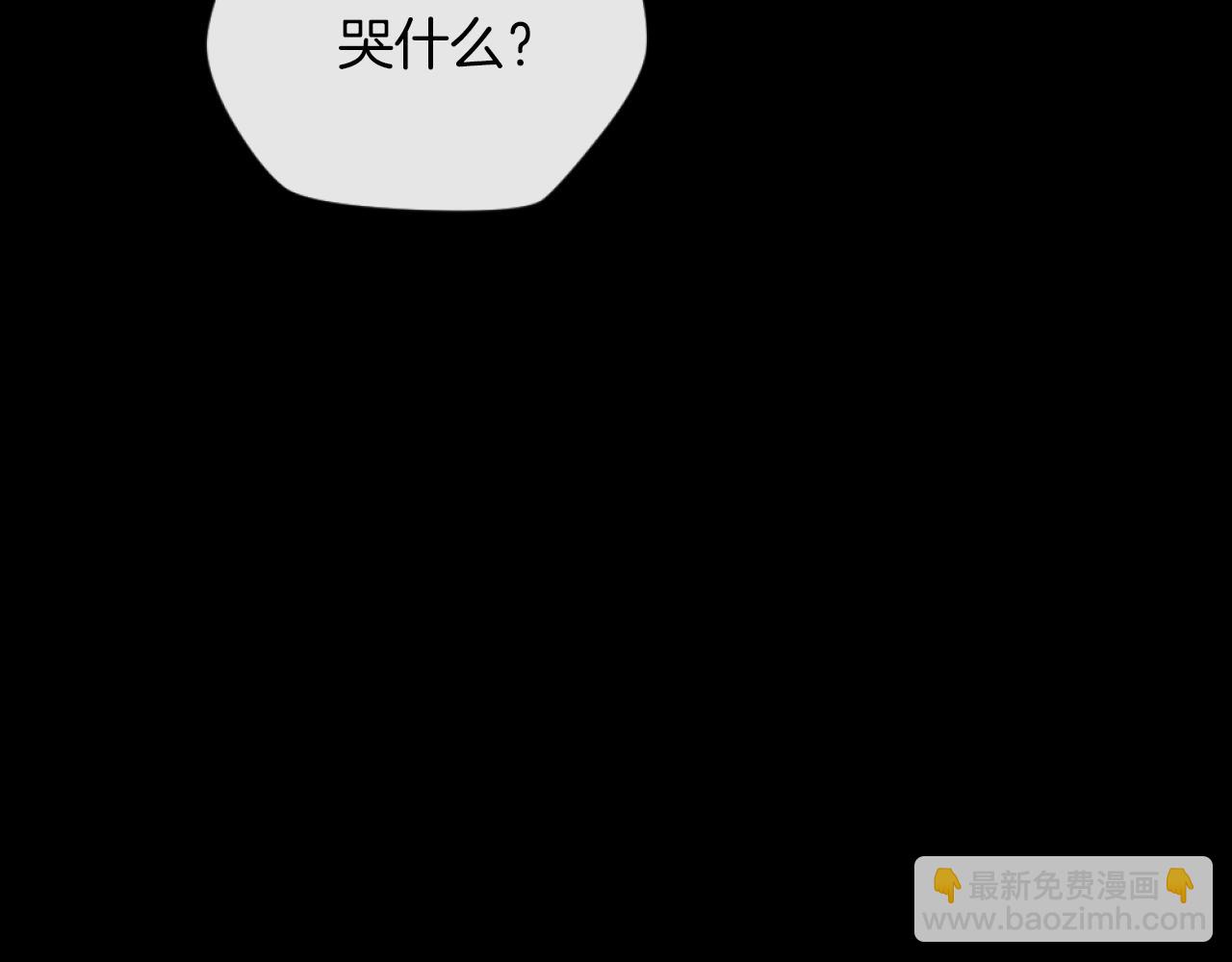 第5话 赔偿金45