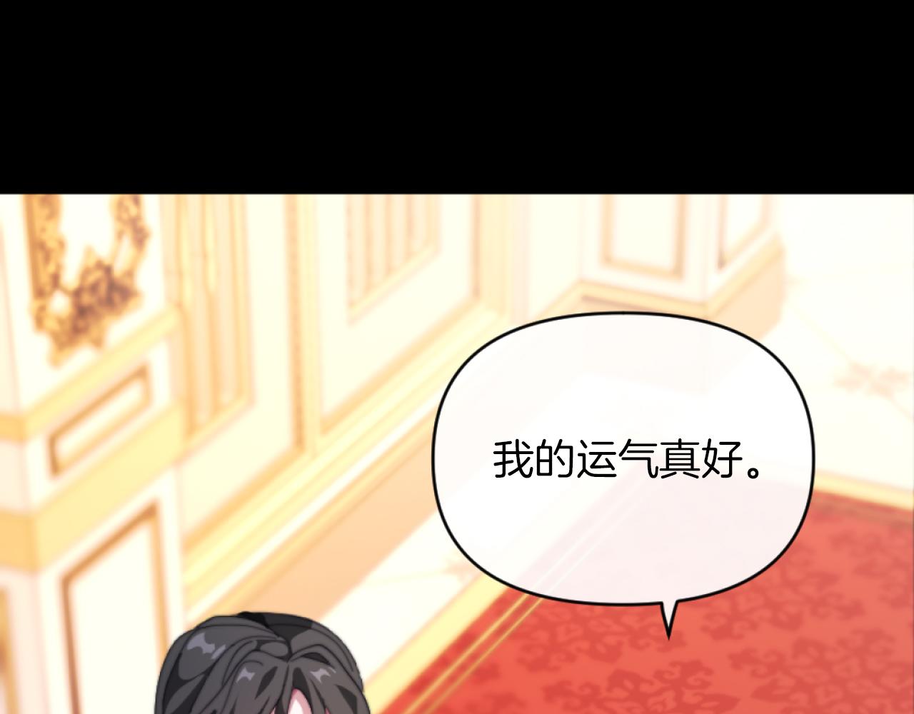 第5话 赔偿金54