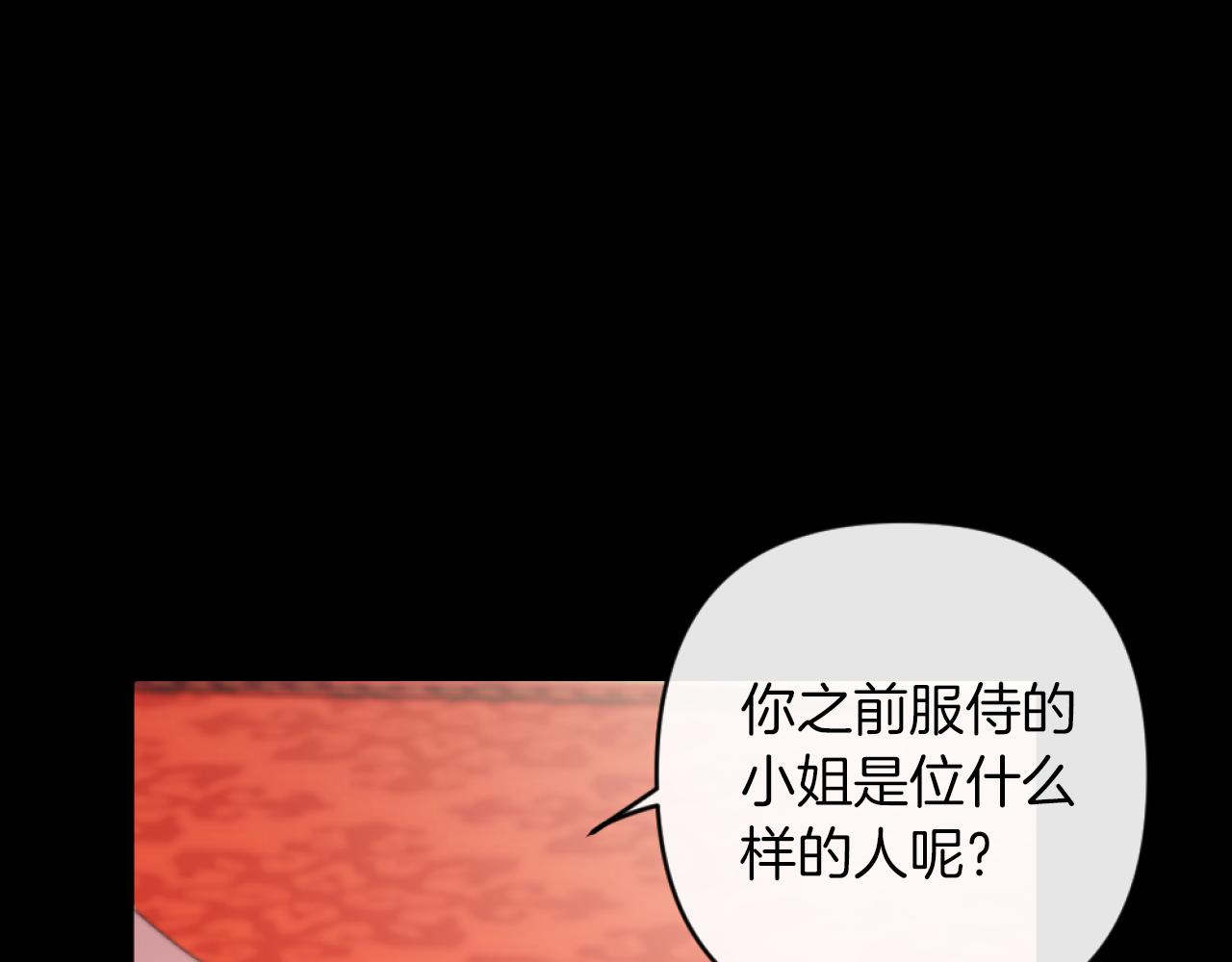 第5话 赔偿金57