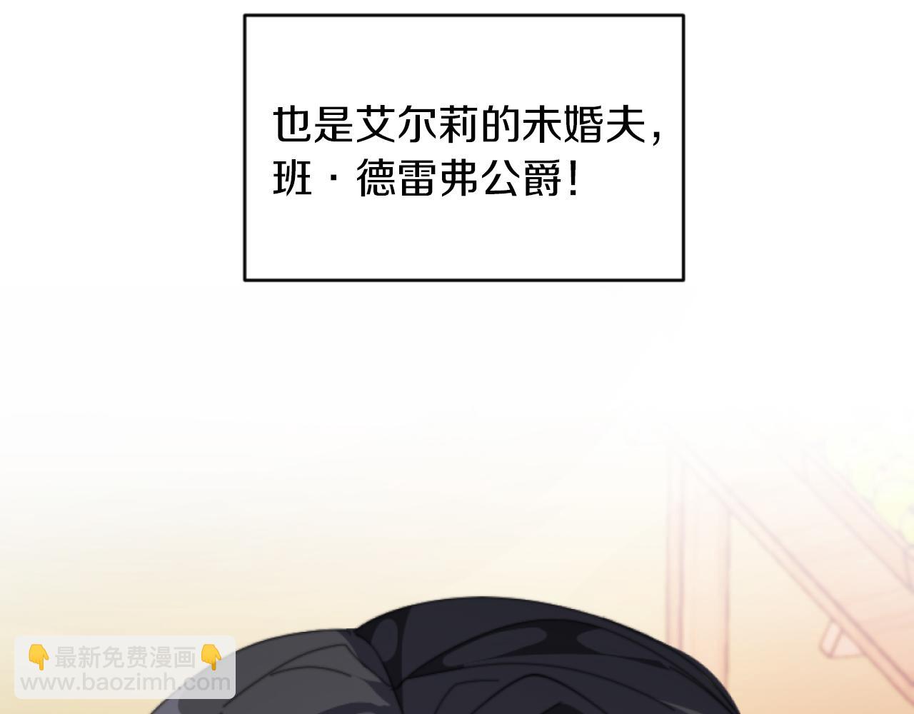 第5话 赔偿金6