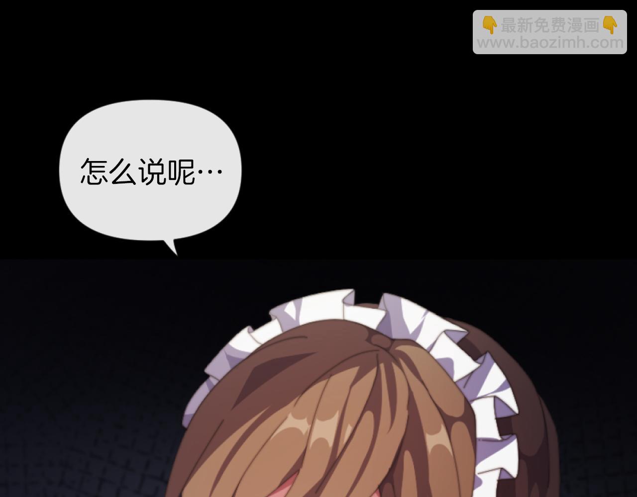 第5话 赔偿金60