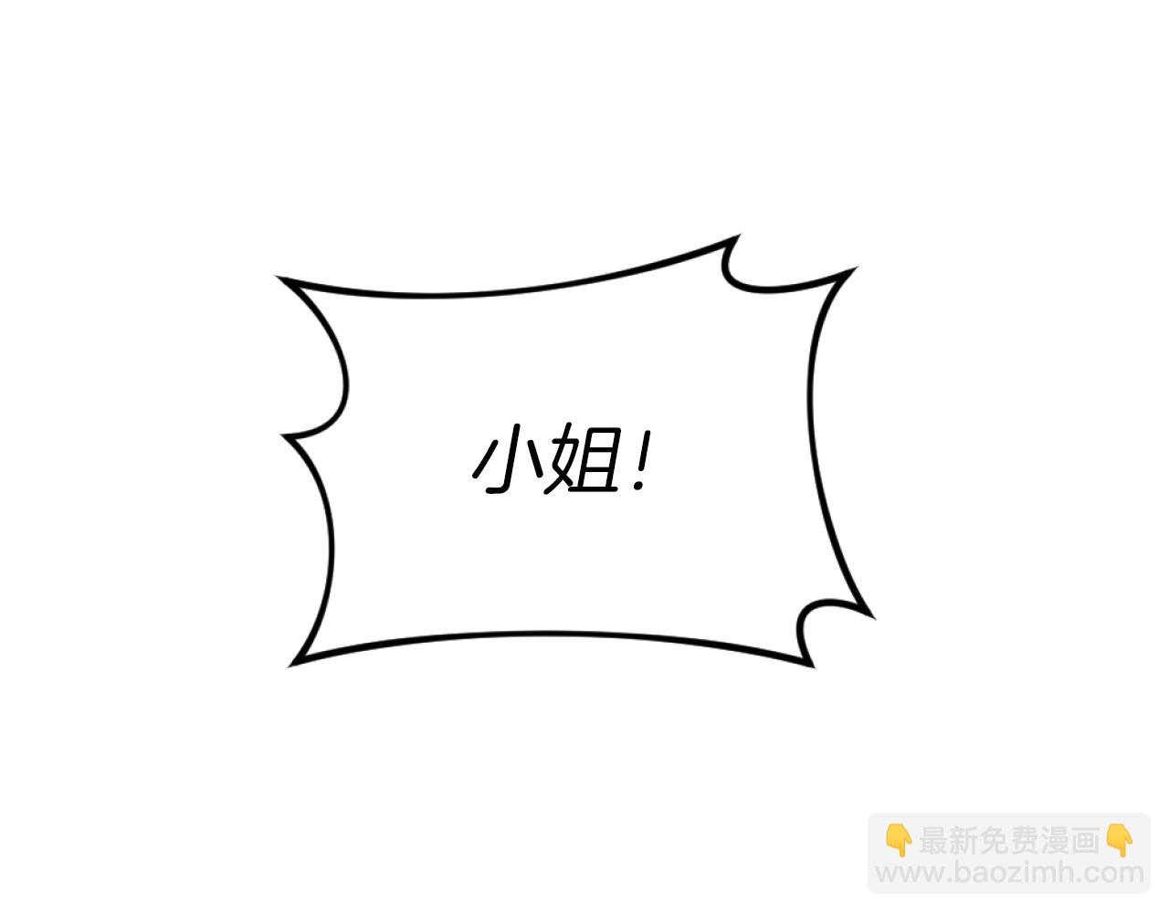 第5话 赔偿金69
