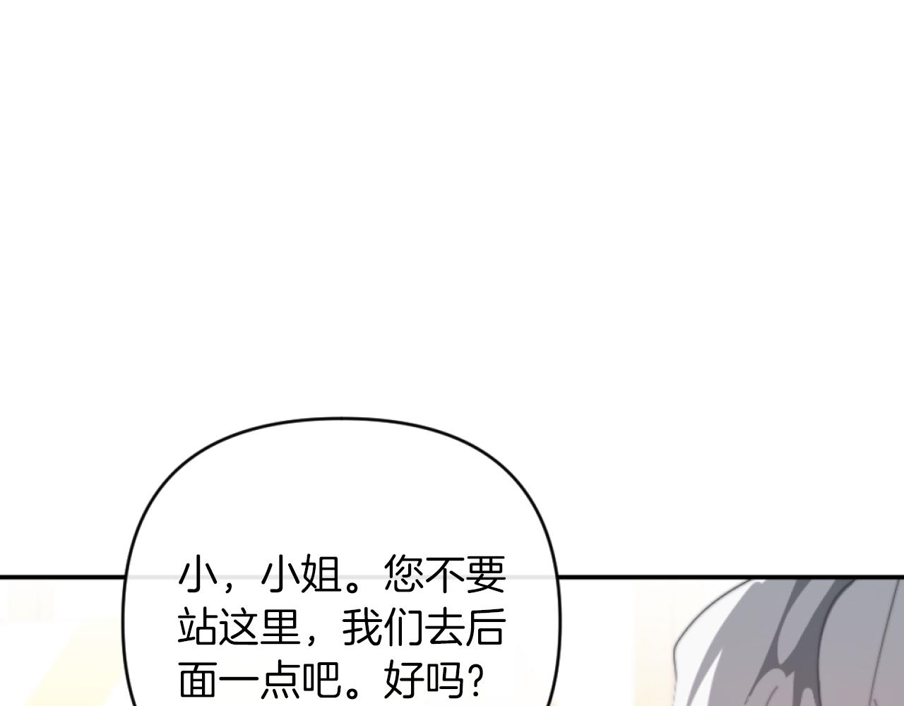 第5话 赔偿金70