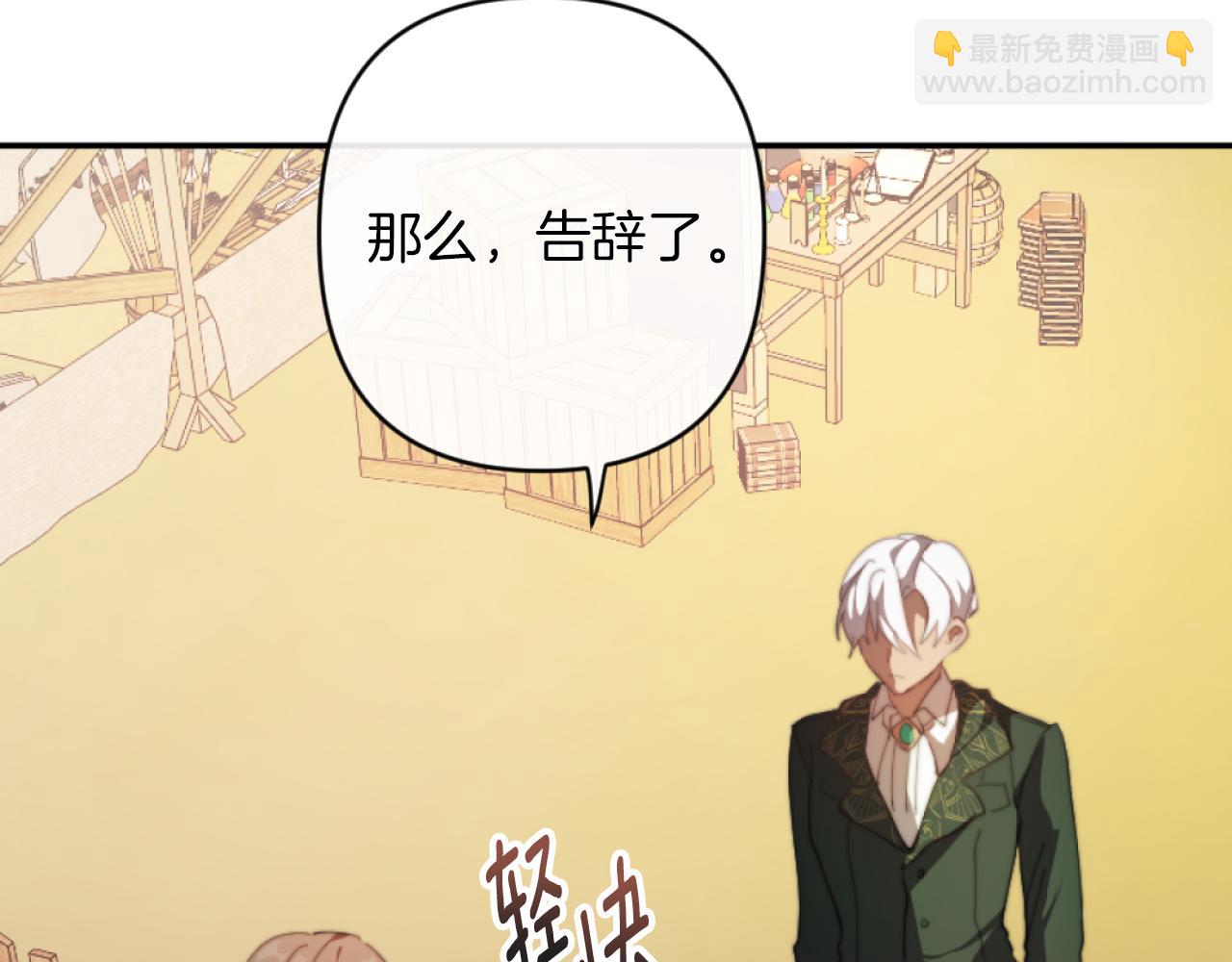 第5话 赔偿金76