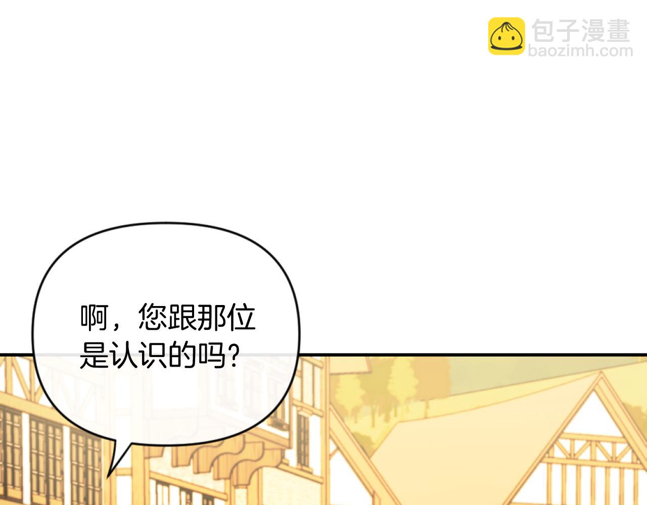 第5话 赔偿金79