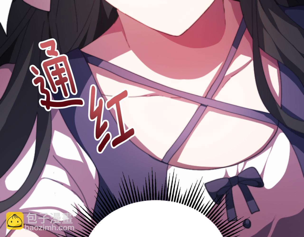 第5话 赔偿金8