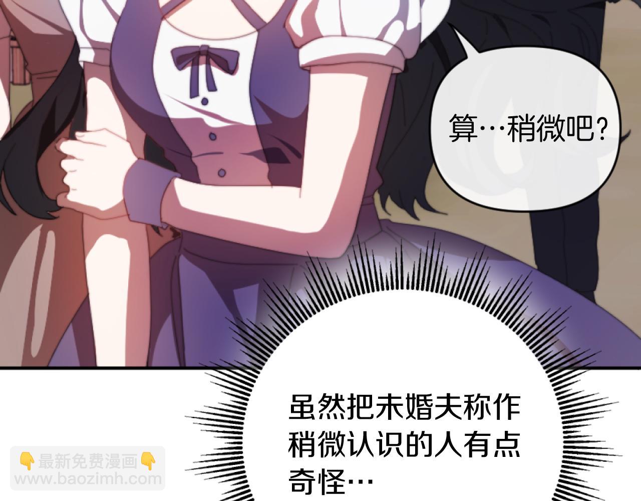 第5话 赔偿金81