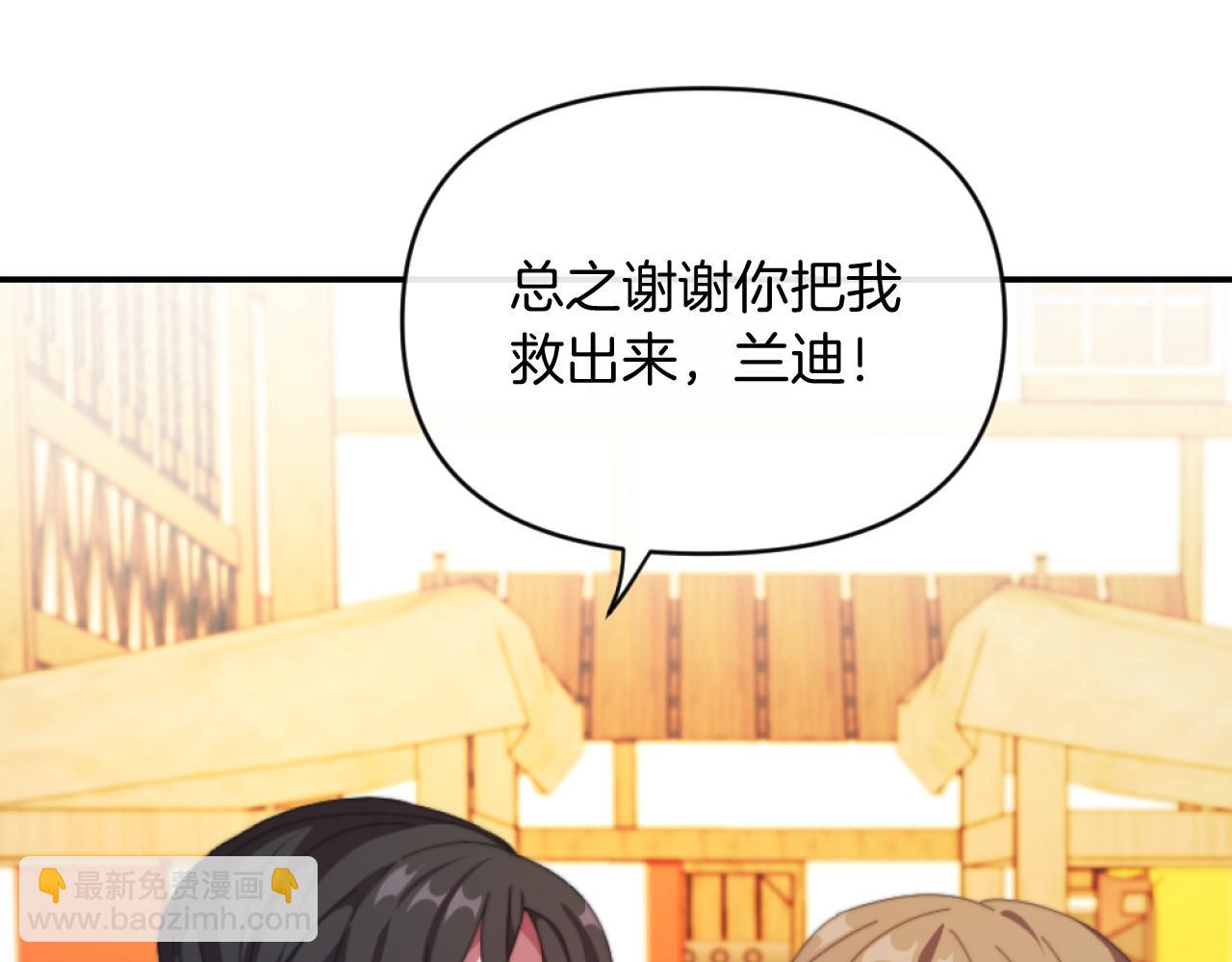 第5话 赔偿金83