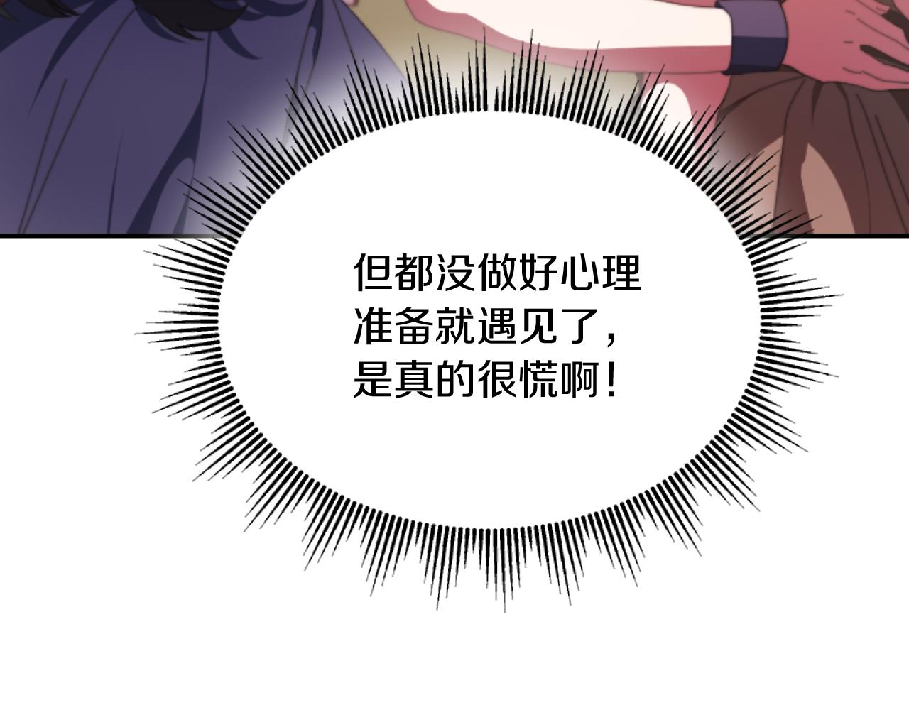 第5话 赔偿金85