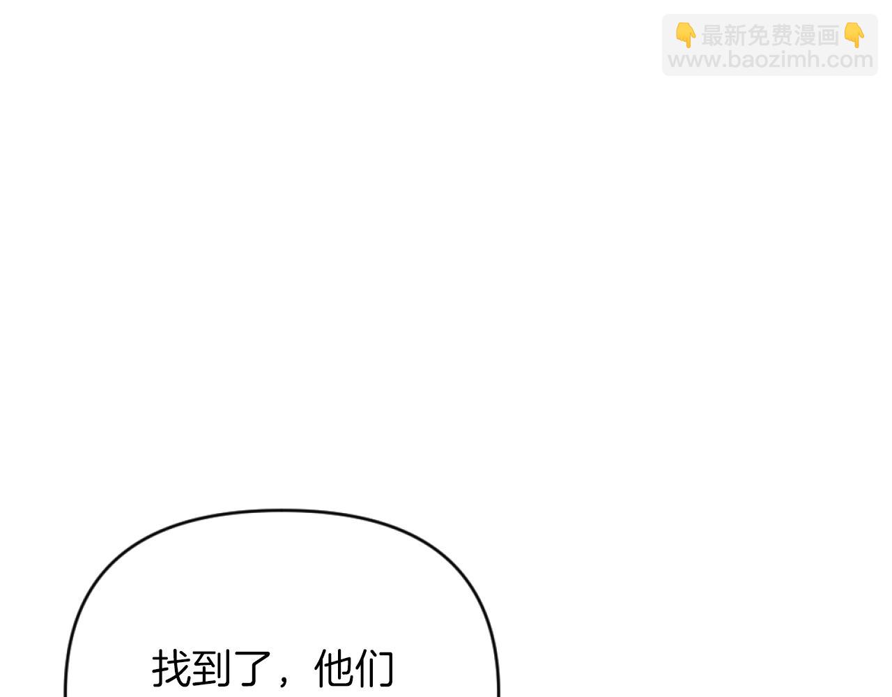 第5话 赔偿金89