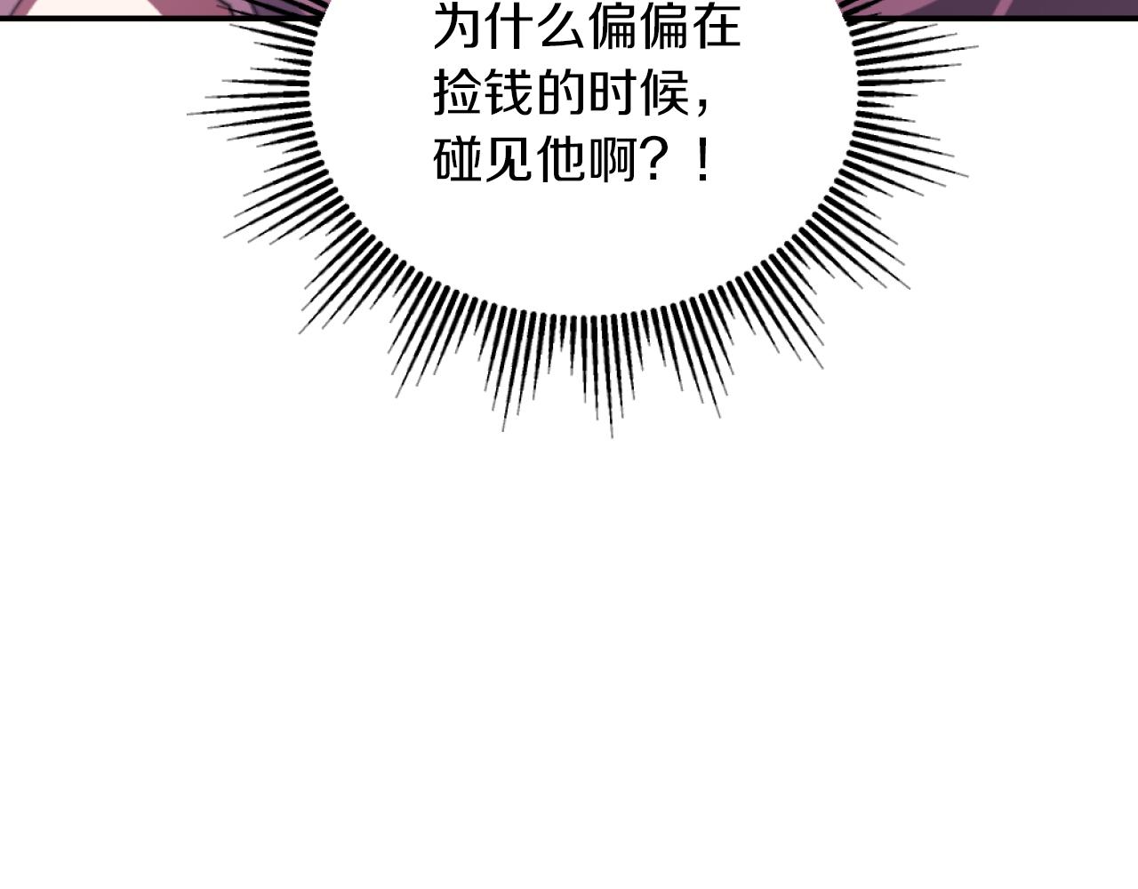 第5话 赔偿金9