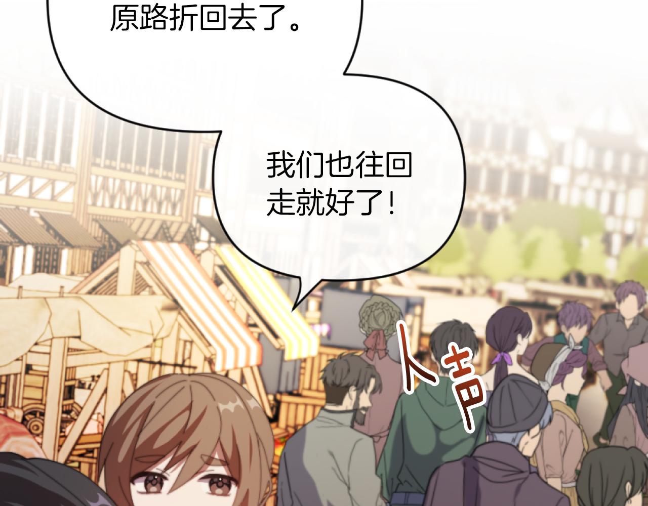 第5话 赔偿金90