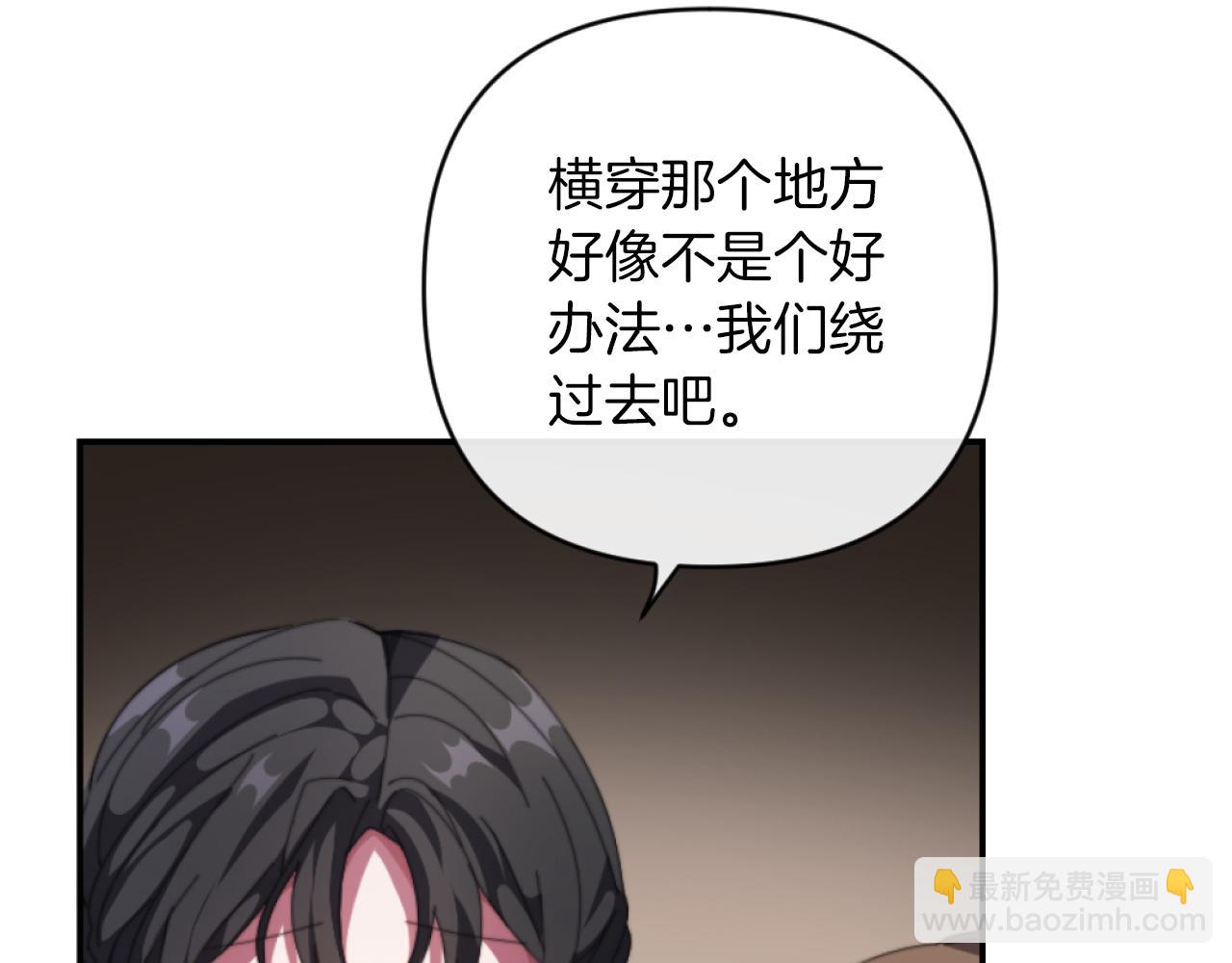 第5话 赔偿金93
