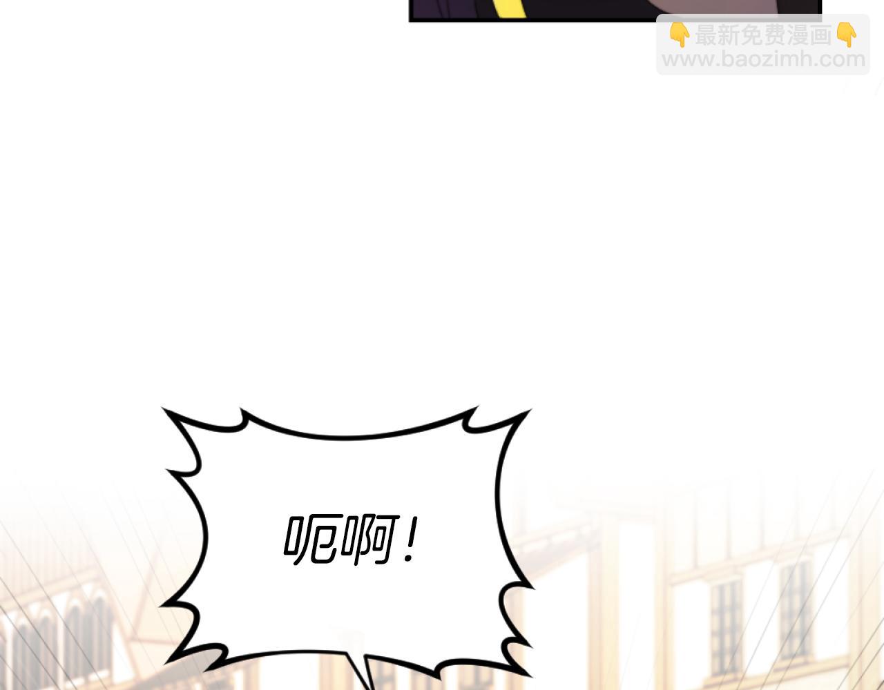 第5话 赔偿金97