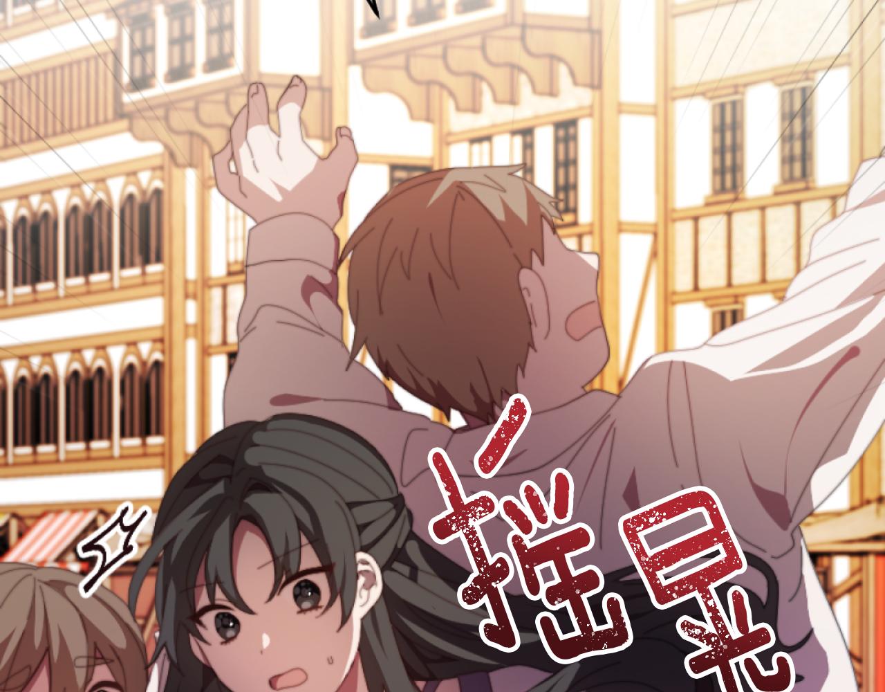 第5话 赔偿金98