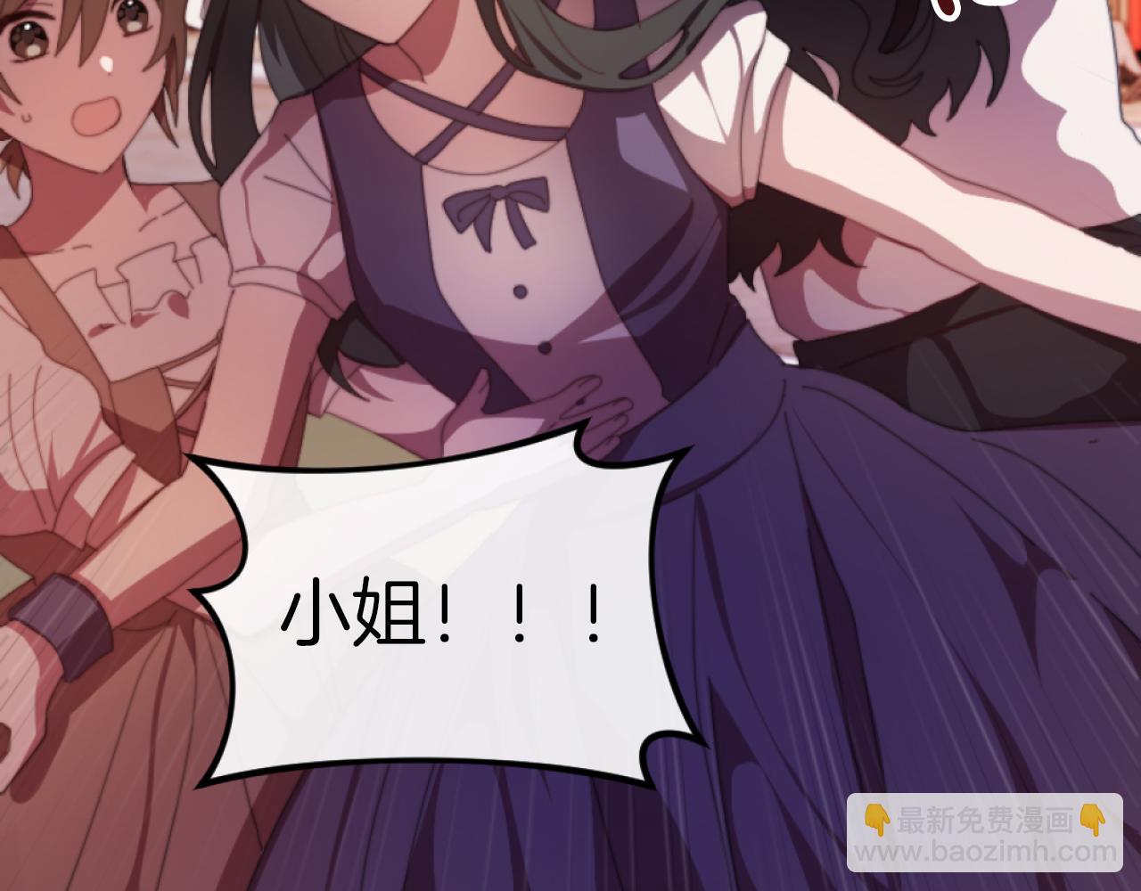 第5话 赔偿金99