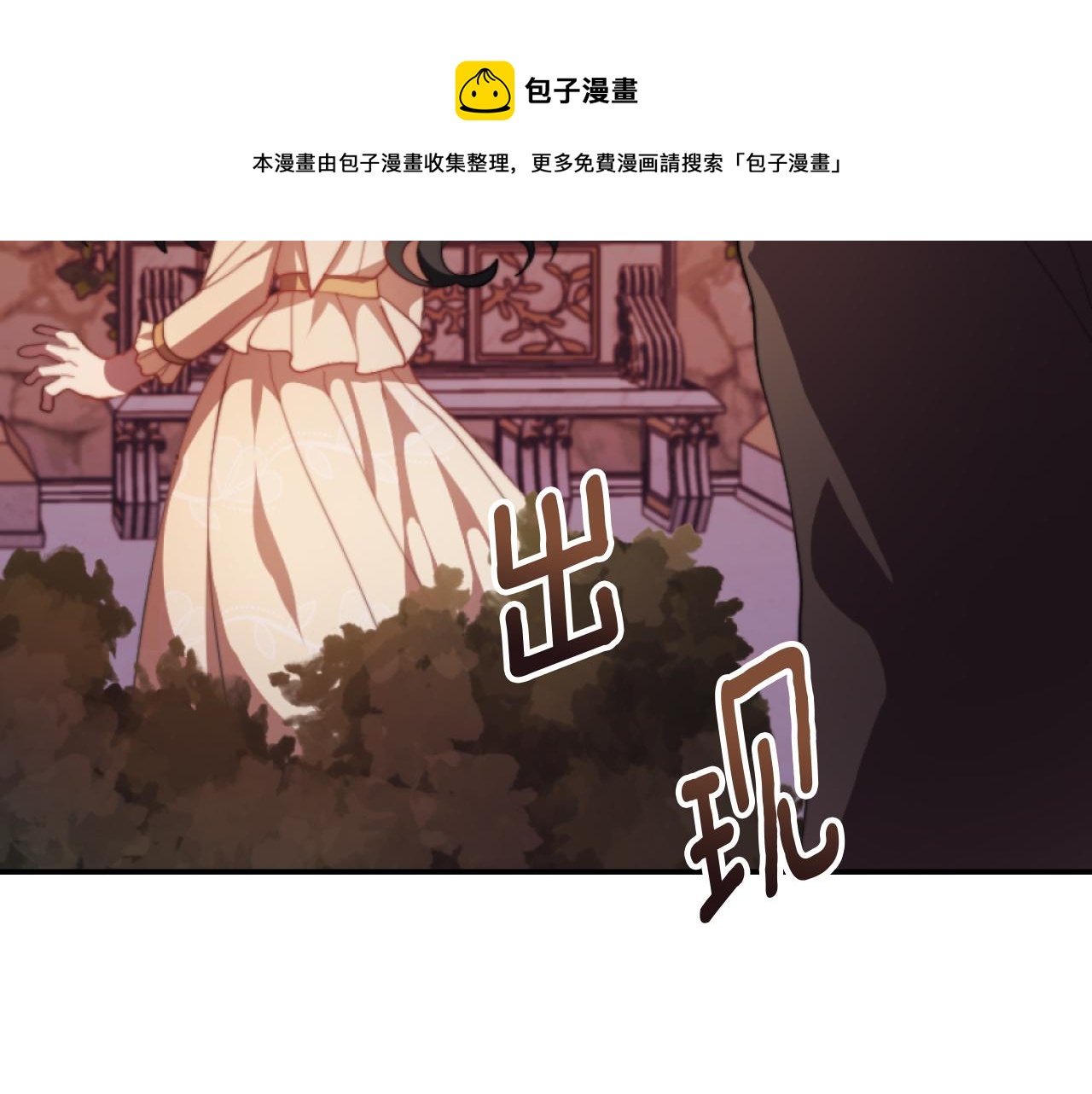 第8话 贪恋有妇之夫106